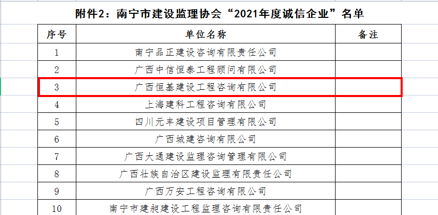 微信图片_202204071515211.png